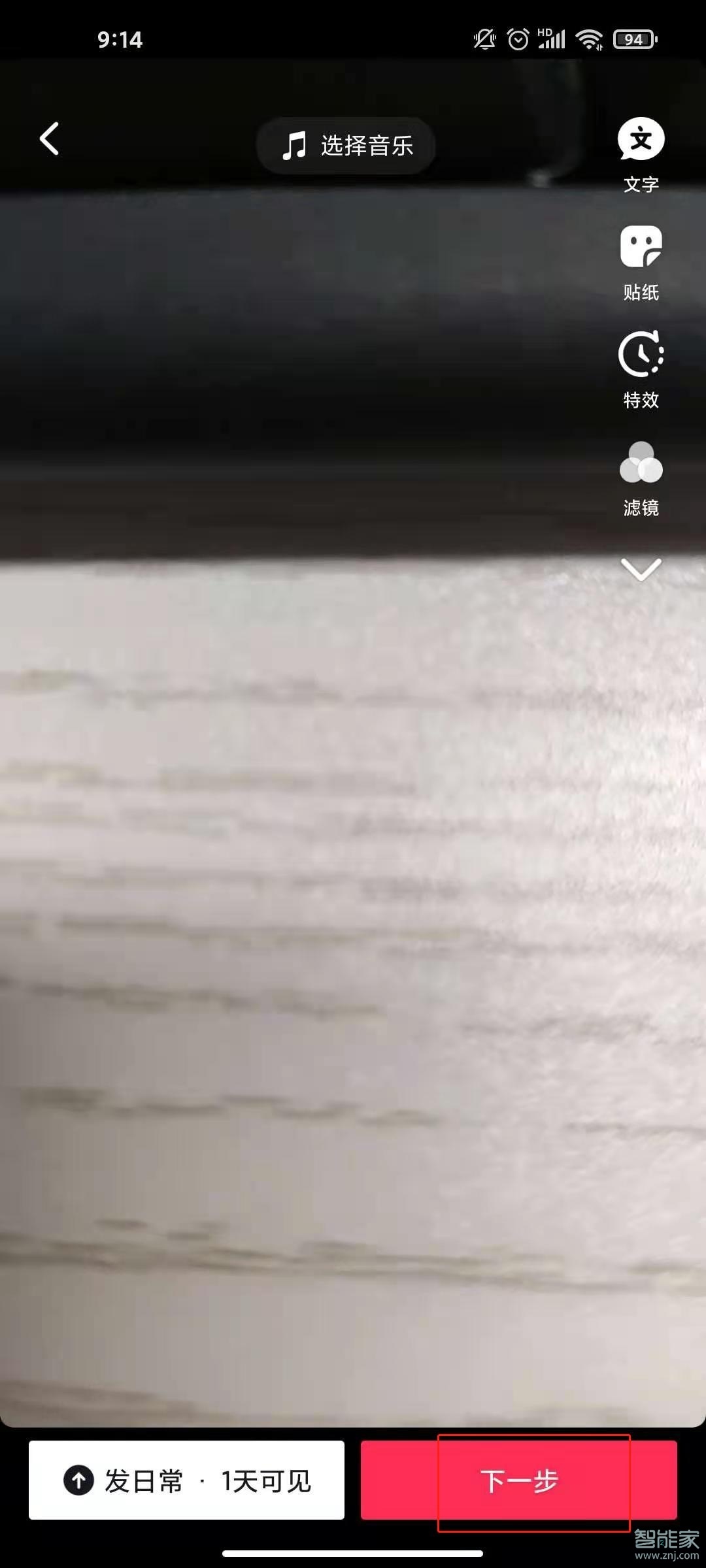 抖音標(biāo)簽要怎么設(shè)置