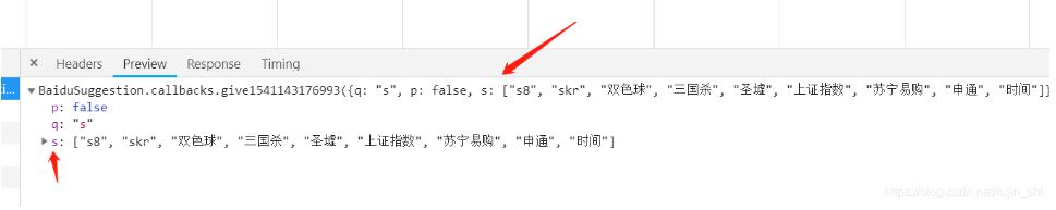 JS實現百度搜索框