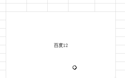 Excel 2016怎么制作隨機(jī)點(diǎn)名程序？