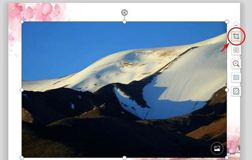 PPT2019怎么制作創意圖形？