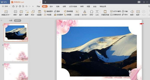 PPT2019怎么制作創意圖形？