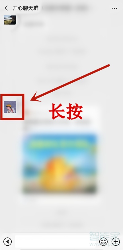 怎么@微信群里的某個人