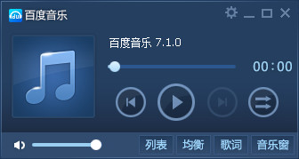 怎么設(shè)置百度音樂自動關(guān)機呢?百度音樂自動關(guān)機的操作