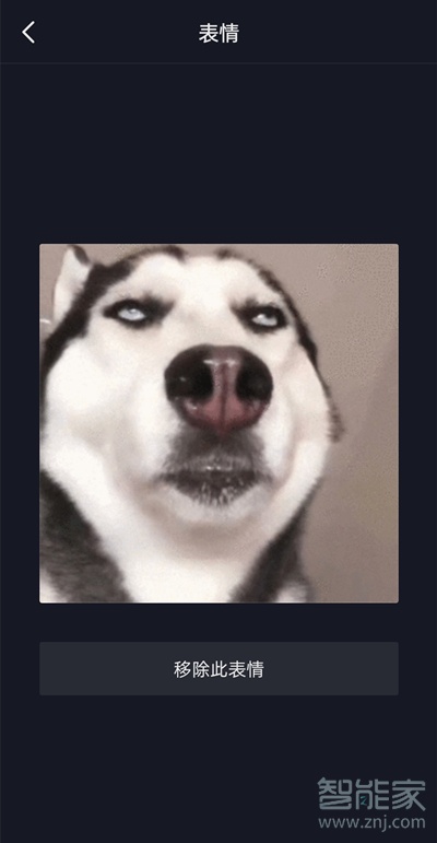 抖音評論圖片怎么保存到手機