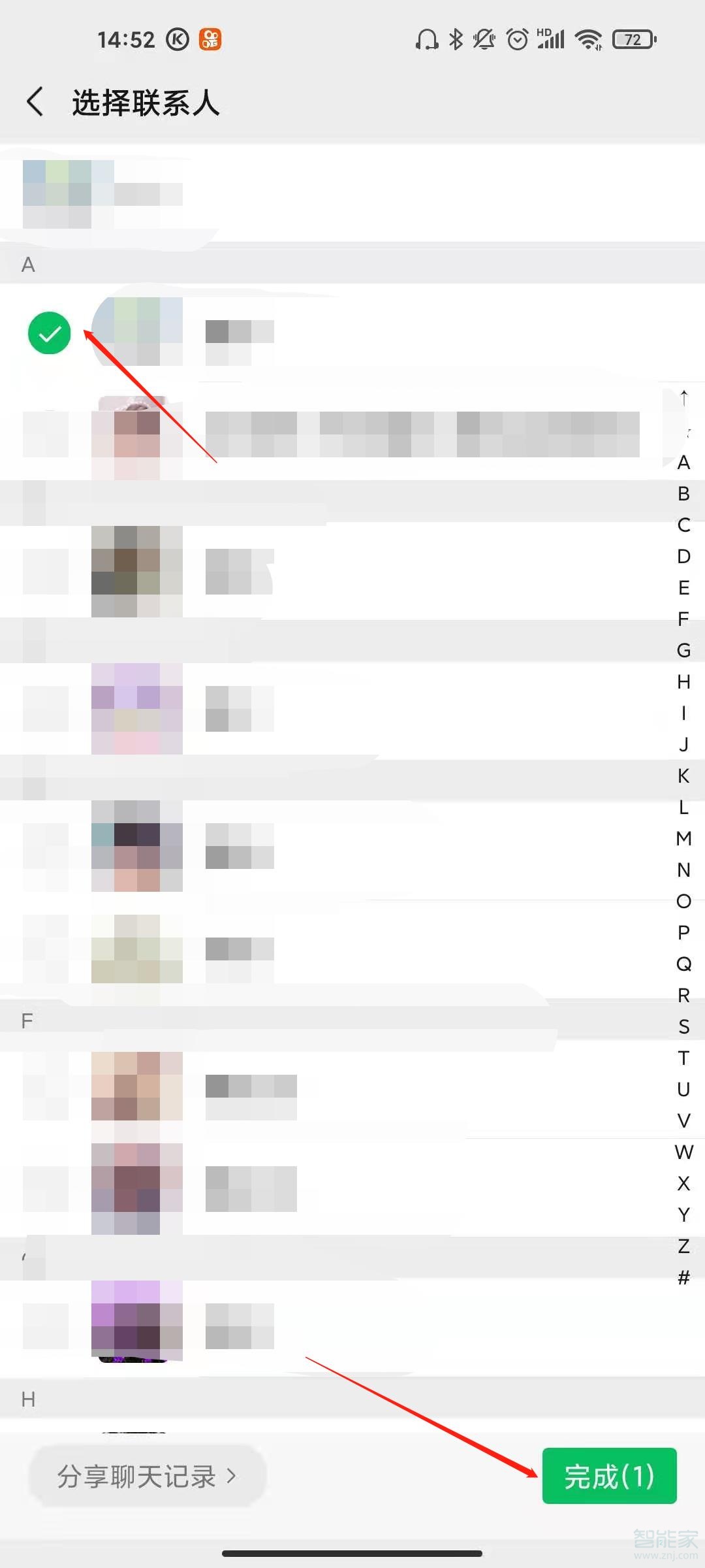 微信群200人以上怎么掃碼進群