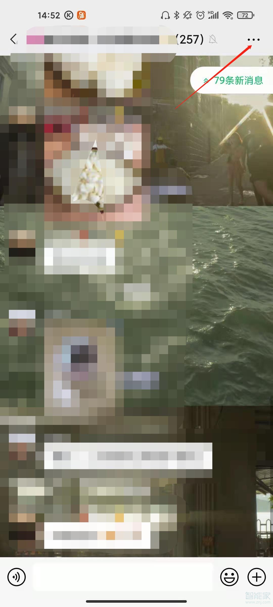 微信群200人以上怎么掃碼進群