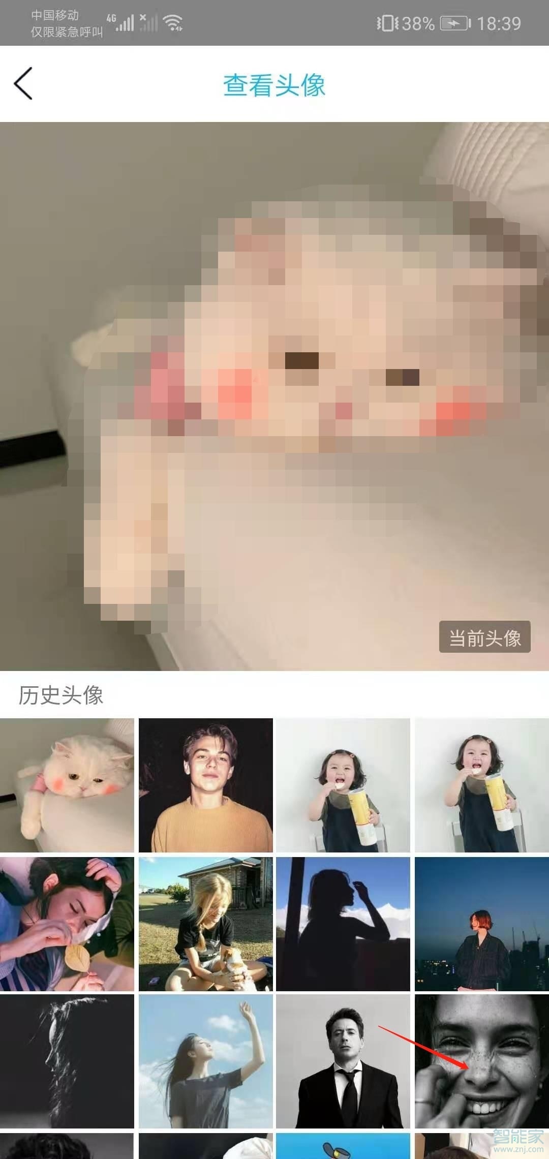 qq歷史頭像在哪里找