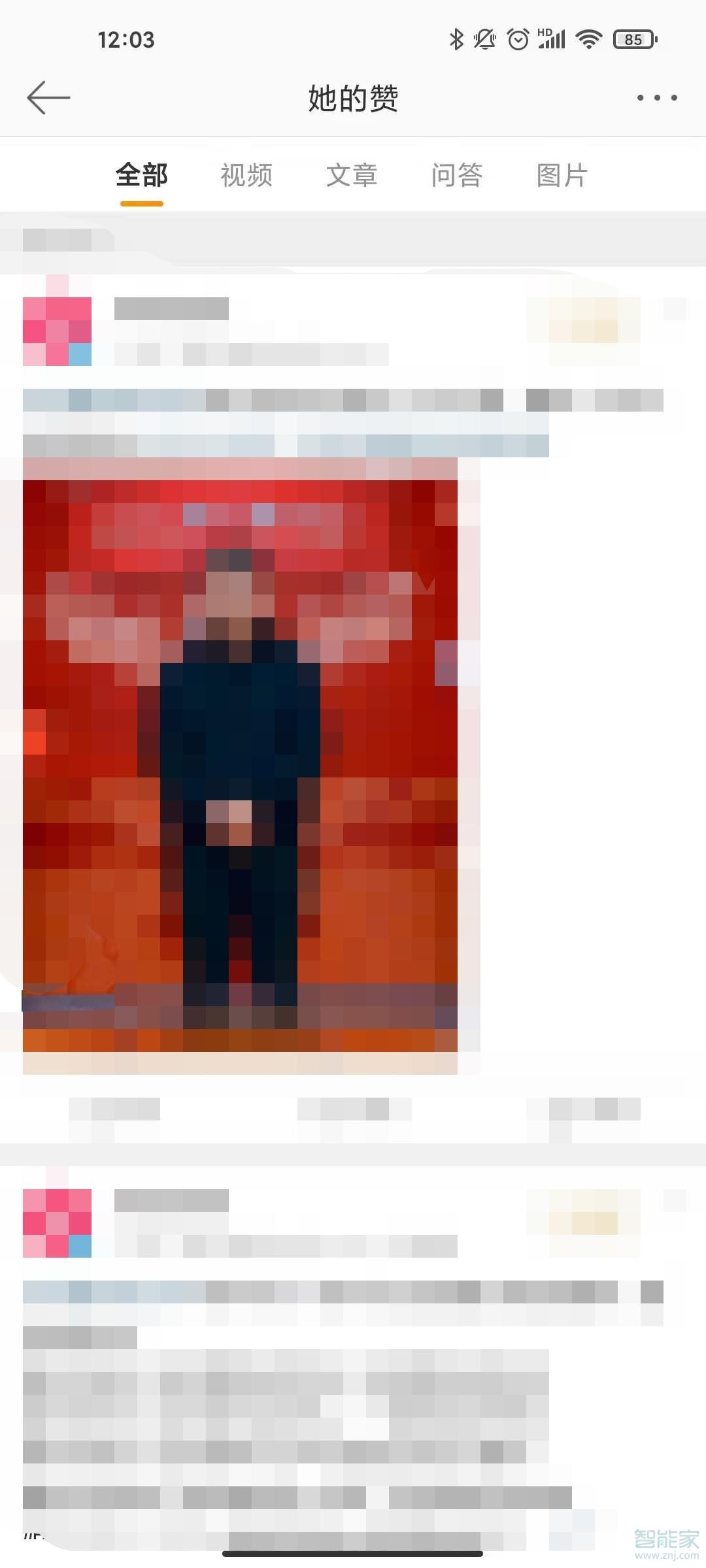 微博怎么不讓別人看到我的贊