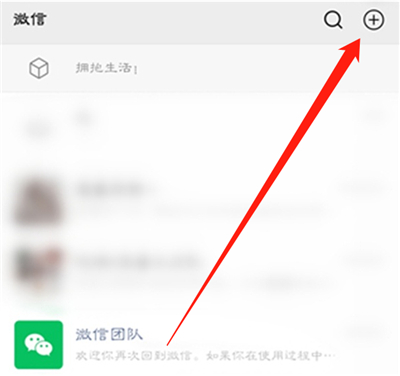 微信到賬聲音怎么設(shè)置