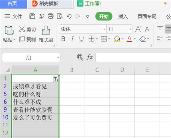 WPS Excel同時篩選多個關鍵字的方法！