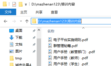 文件夾文件名怎么提取?Excel提取文件名方法