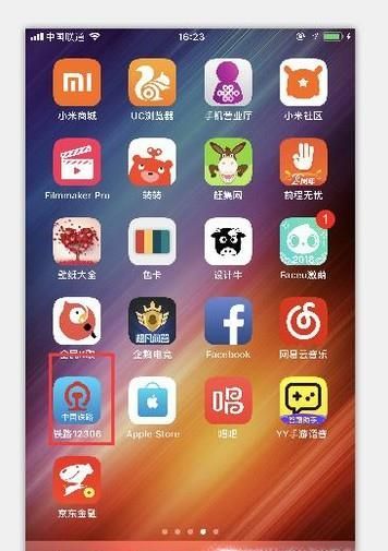 12306買火車票怎么選座，網(wǎng)上買火車票在線選座