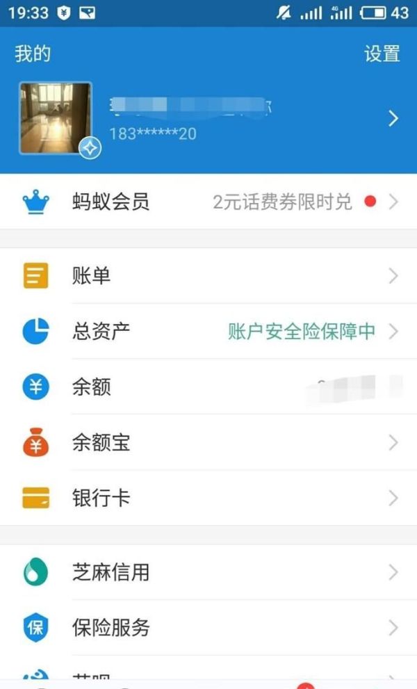 查看支付寶一年前的交易記錄明細,怎么查詢支付寶的交易記錄