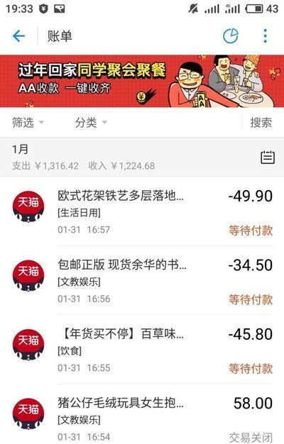 查看支付寶一年前的交易記錄明細,怎么查詢支付寶的交易記錄