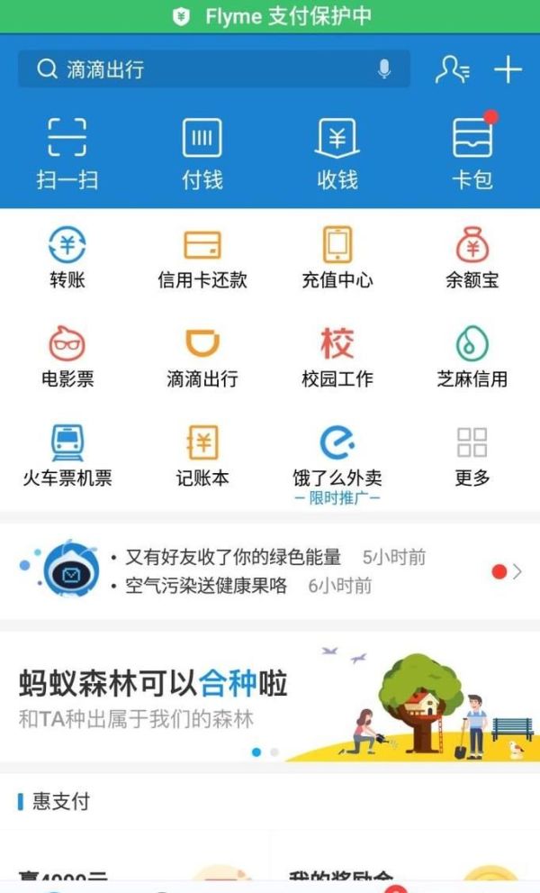 查看支付寶一年前的交易記錄明細,怎么查詢支付寶的交易記錄