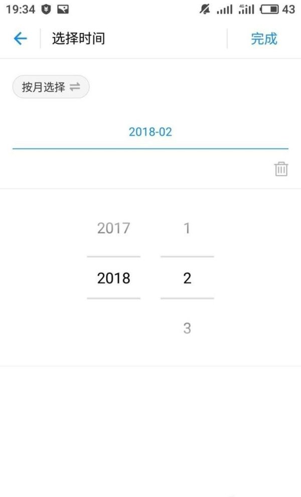 查看支付寶一年前的交易記錄明細,怎么查詢支付寶的交易記錄