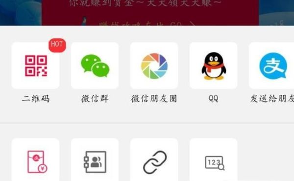 支付寶紅包，每天都能領，推薦朋友還能賺賞金