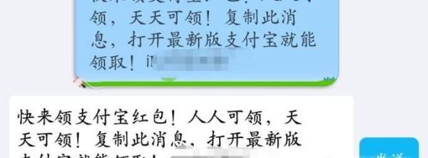 支付寶紅包,每天都能領,推薦朋友還能賺賞金