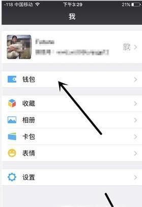 不用關(guān)注，微信直接查詢社保（醫(yī)保）余額/繳費(fèi)