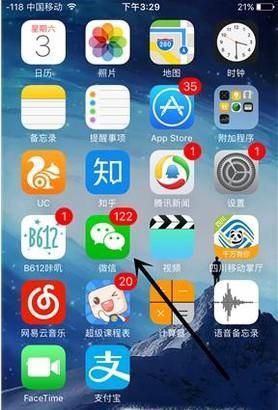 不用關(guān)注，微信直接查詢社保（醫(yī)保）余額/繳費(fèi)