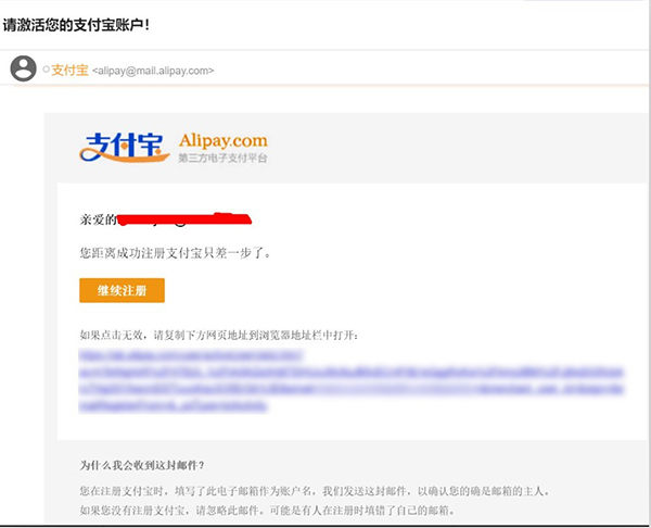 怎么快速申請到一個(gè)企業(yè)支付寶賬號？