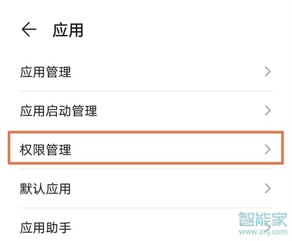 微信浮窗設置在哪關閉