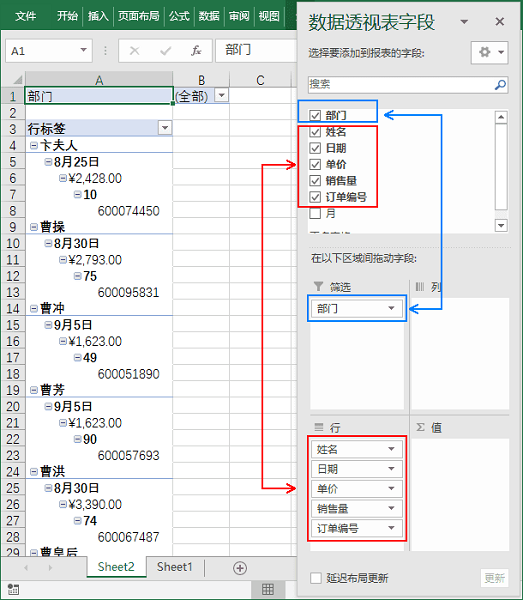 Excel如何將一張工作表拆分成多個工作表Sheet？Excel拆分工作表方法