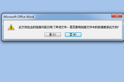 Excel如何同步數(shù)據(jù)到Word？Excel數(shù)據(jù)同步到Word方法