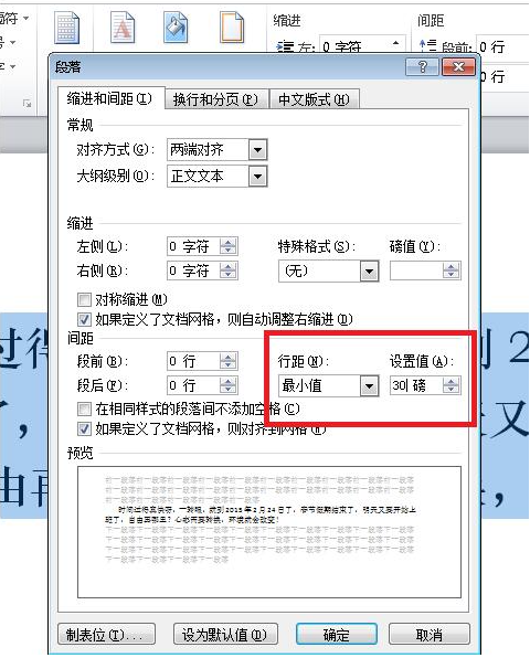 Word怎么給中文標(biāo)注拼音?Word給中文標(biāo)注拼音的方法