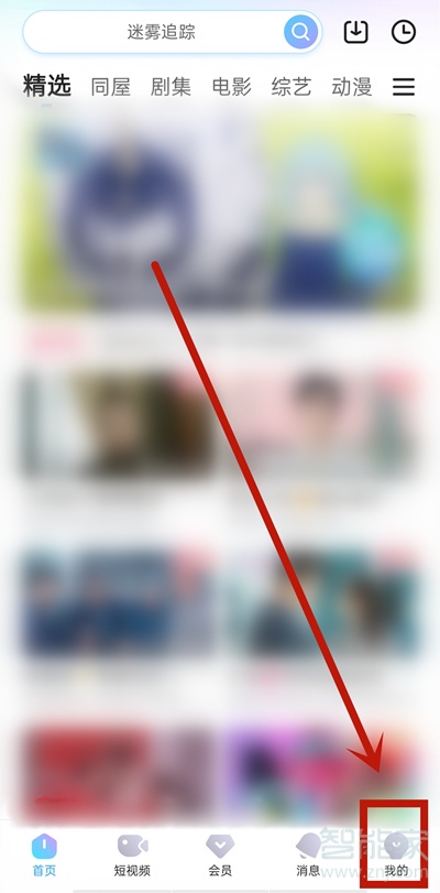 優酷視頻會員可以幾個人同時使用嗎