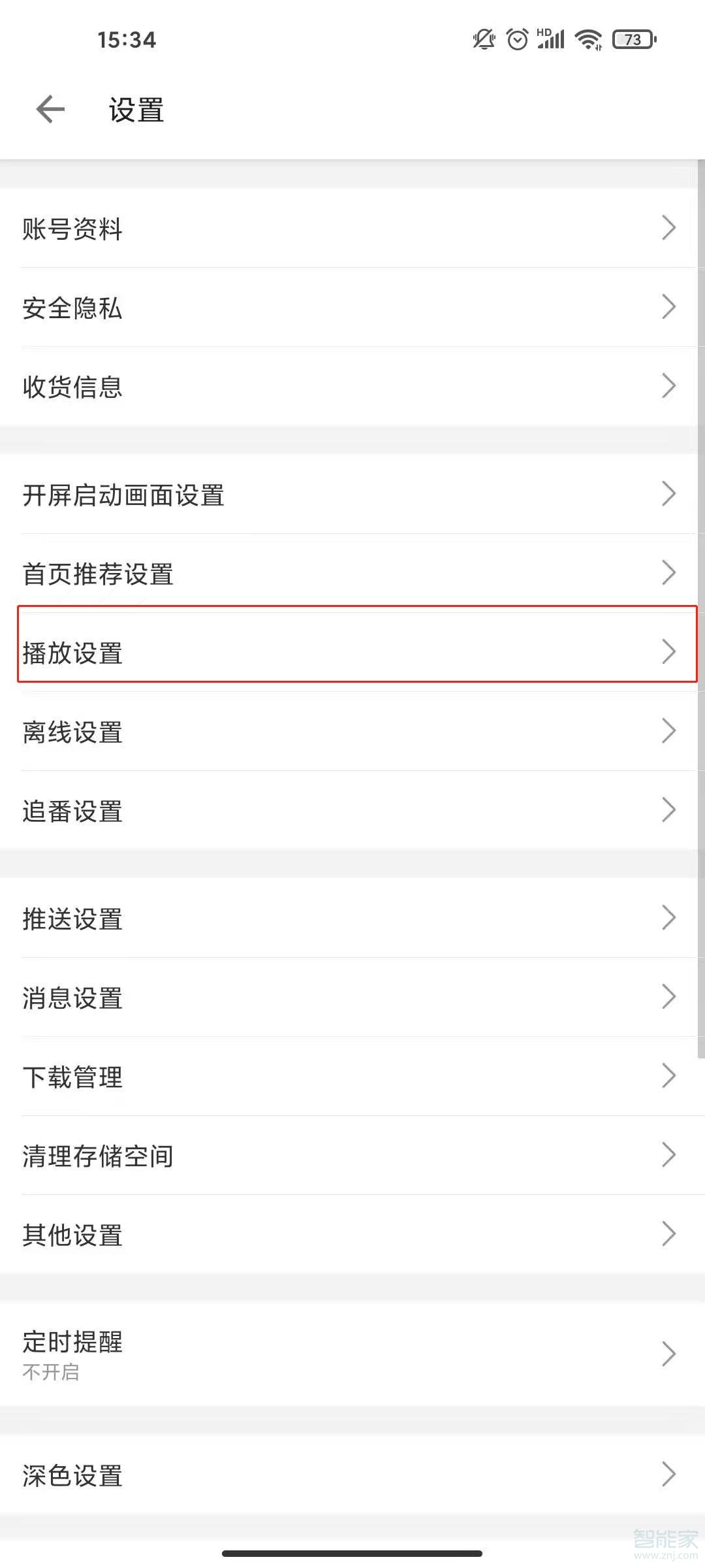 b站懸浮窗怎么調(diào)大小