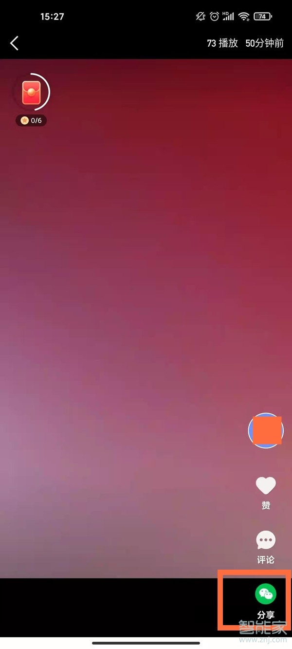 2021快手怎么刪除自己的作品