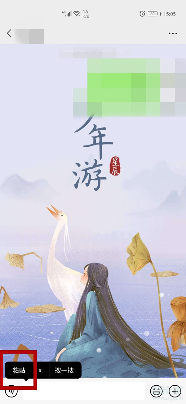 拼多多如何發鏈接給微信好友