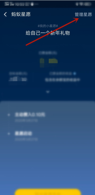 支付寶余額凍結怎么解除？八步帶你解凍支付寶余額