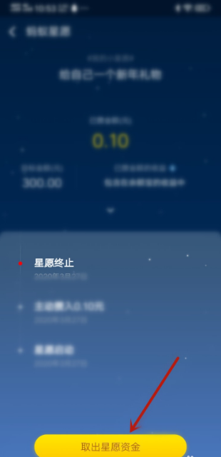 支付寶余額凍結怎么解除？八步帶你解凍支付寶余額