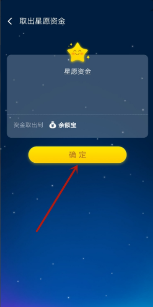支付寶余額凍結怎么解除？八步帶你解凍支付寶余額