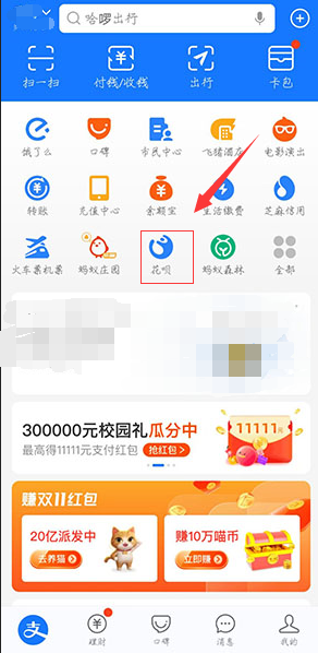 如何解鎖花唄額度快充時鎖定的余額寶資金？五步幫你徹底解鎖！