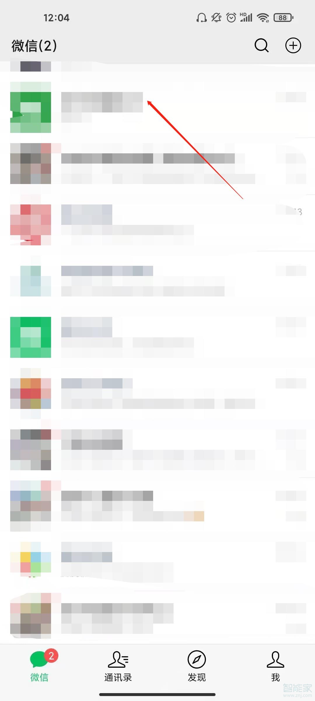 抖音如何轉(zhuǎn)發(fā)到微信