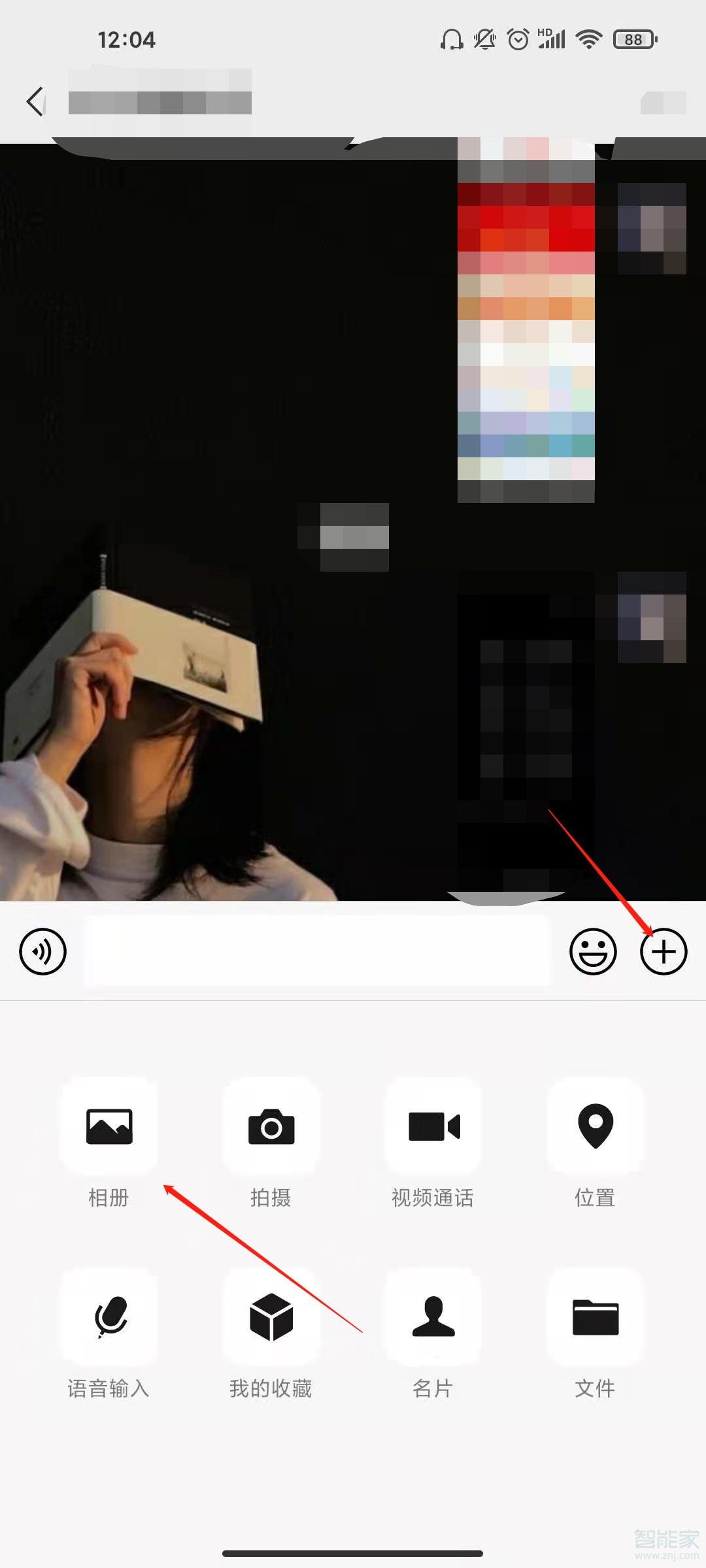 抖音如何轉(zhuǎn)發(fā)到微信