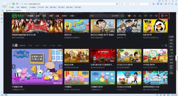 愛奇藝的自動續(xù)費(fèi)功能如何取消？簡單六步輕松搞定！