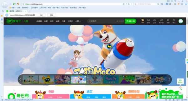 愛奇藝的自動續(xù)費(fèi)功能如何取消？簡單六步輕松搞定！