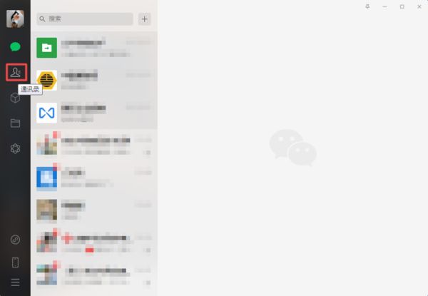 微信到底怎么批量刪除好友?學會這招,通訊錄管理更便利!
