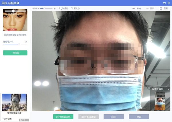 如何使用美圖秀秀對照片P圖?美圖秀秀新手教程