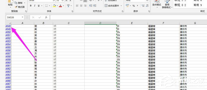 wps表格怎么批量取消隱藏？很簡(jiǎn)單，一個(gè)小小的操作即可！