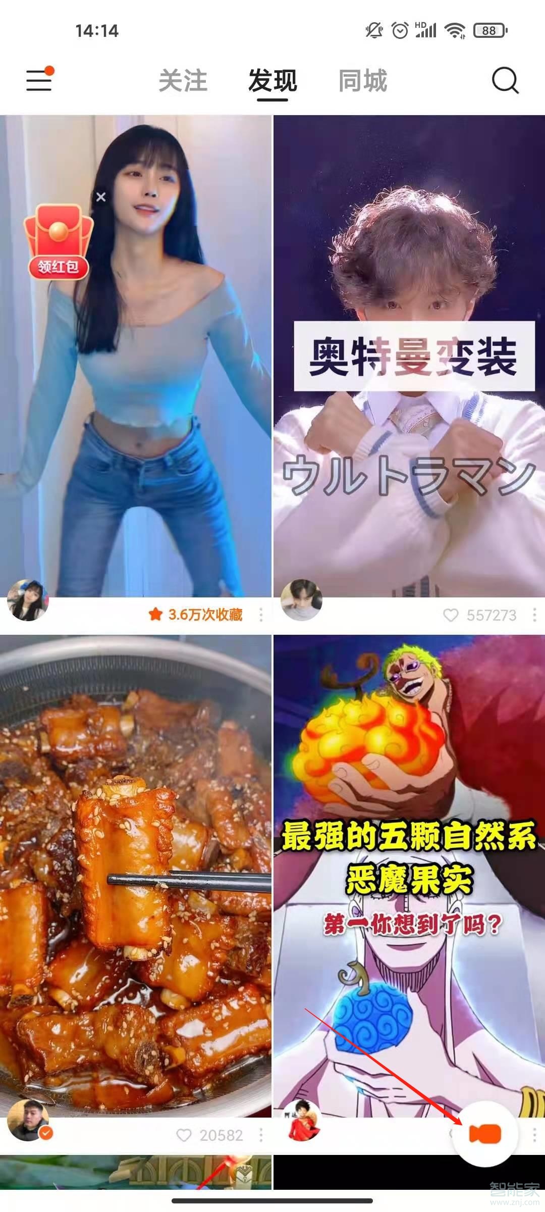 快手k歌在哪里打開