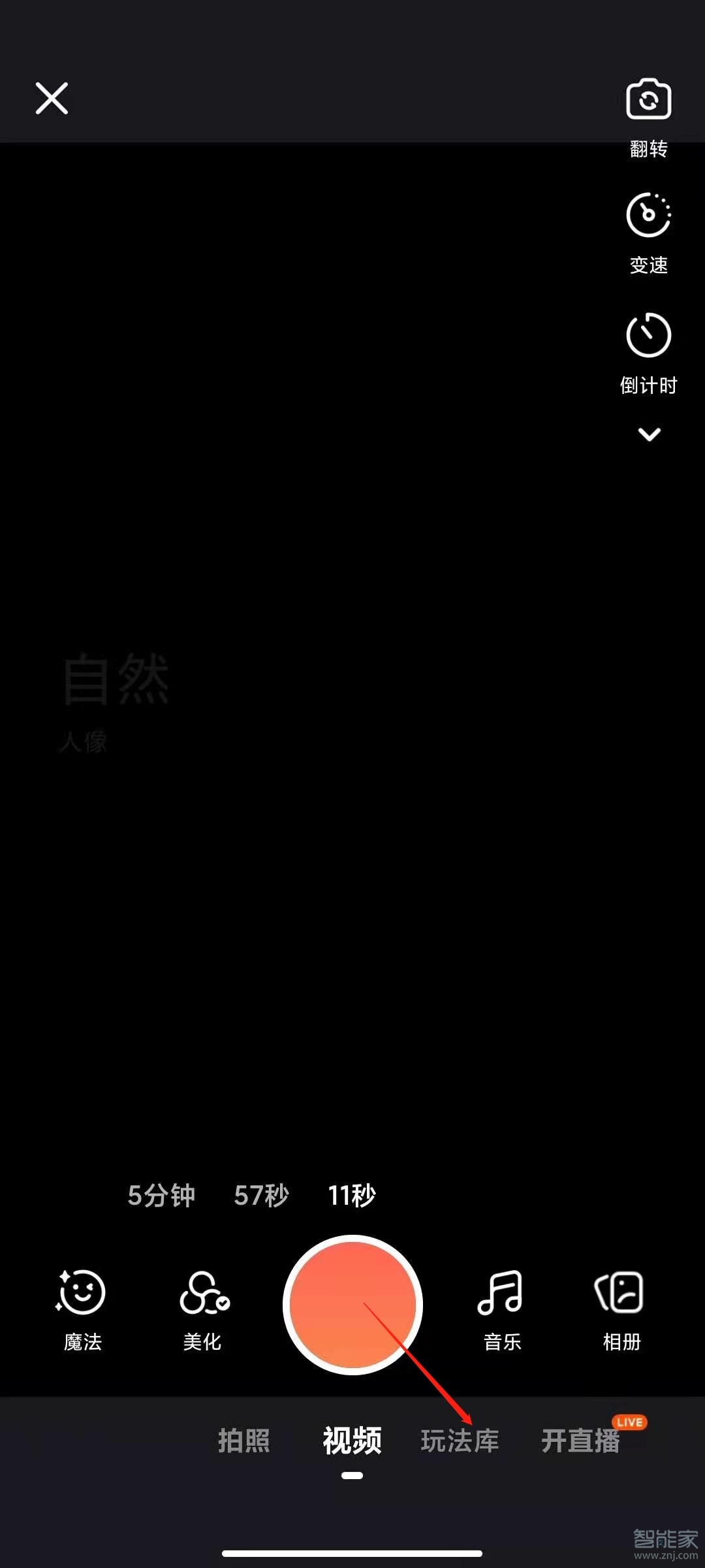 快手k歌在哪里打開