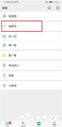 微信視頻號怎么刪除作品？刪除方法超簡單，6個步驟即可！
