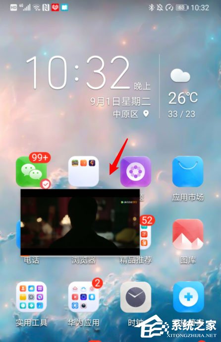 騰訊視頻畫中畫怎么打開?很簡單,五個步驟即可開啟畫中畫!