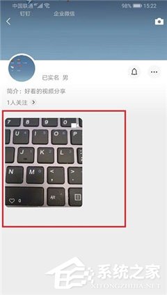 微信視頻號怎么刪除作品？刪除方法超簡單，6個步驟即可！