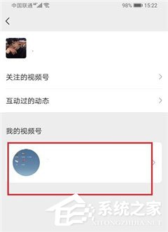 微信視頻號怎么刪除作品？刪除方法超簡單，6個步驟即可！
